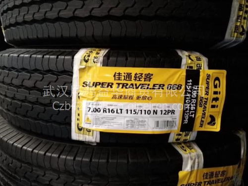 巨泰叉車胎650-10實心輪胎 價格、圖片與配件廠家全解析