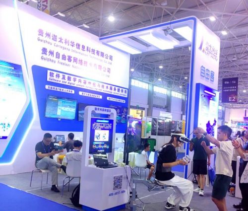 迦太利華軟件及數(shù)字內(nèi)容外包與技術(shù)服務(wù)在數(shù)博會受熱捧